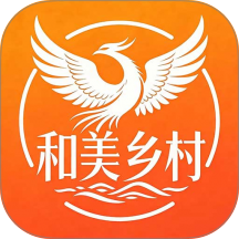 和美乡村甄选手机版