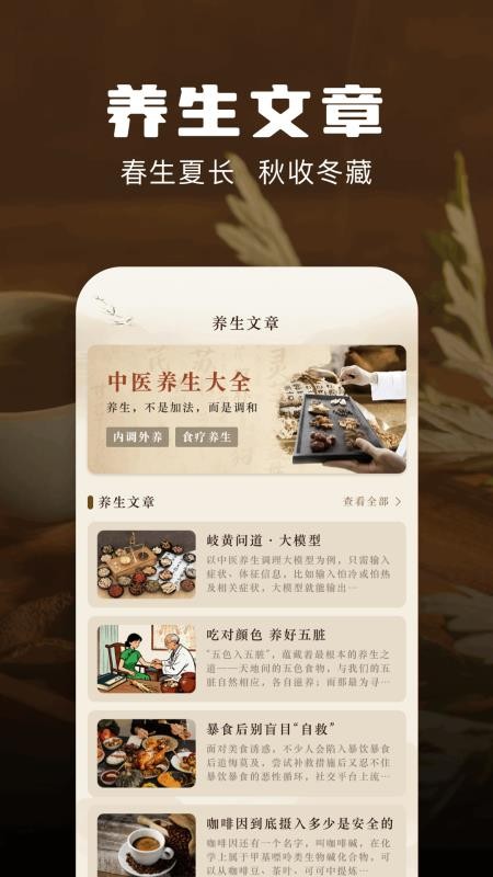 六壬排盘免费版