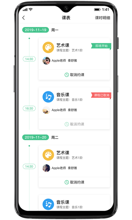 摩斯密码手机版