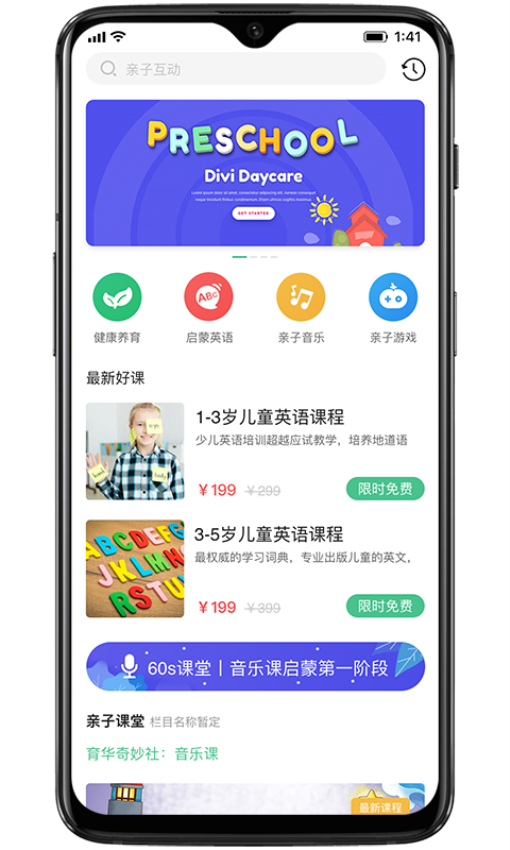 摩斯密码手机版