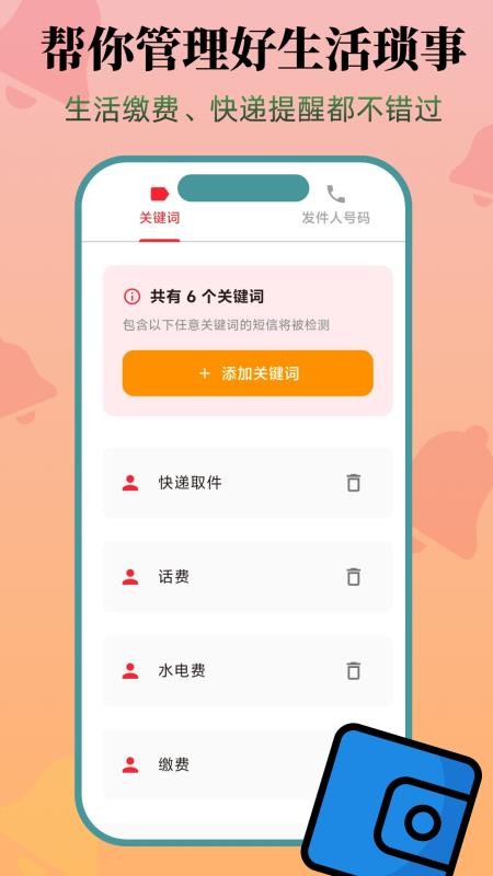 挪啦手机版