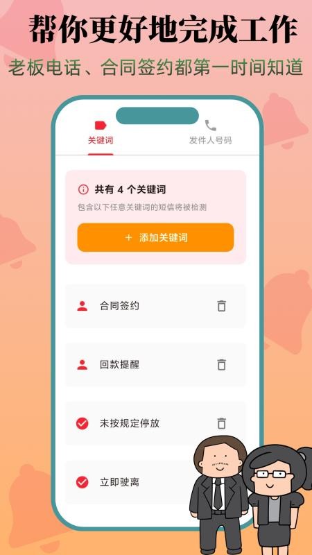 挪啦手机版