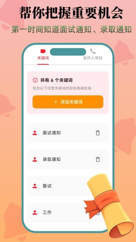 挪啦手机版