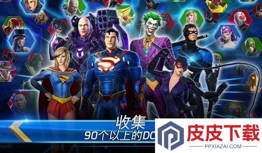 DC Legends游戏下载