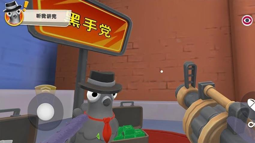 我是搞怪鸟手游