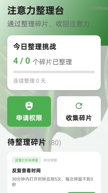 大中小字体放大手机版