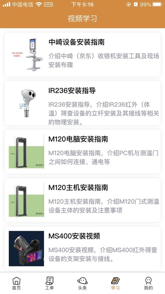 全民公社app