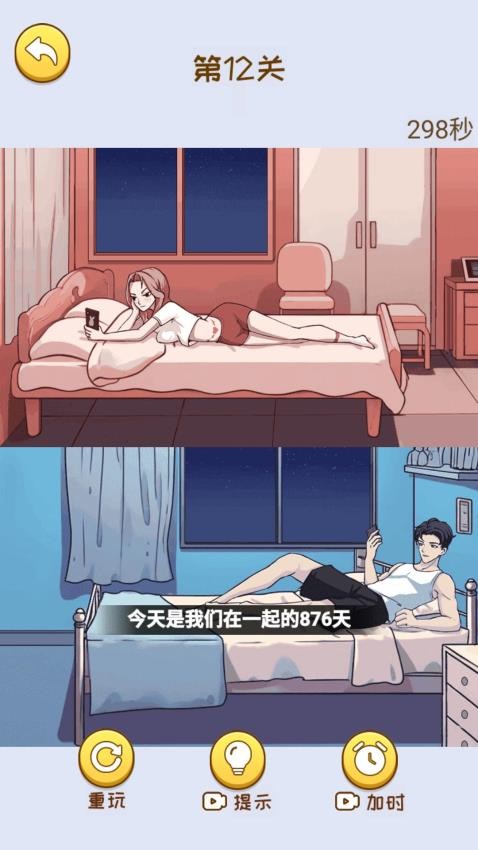 花钱变美女手游
