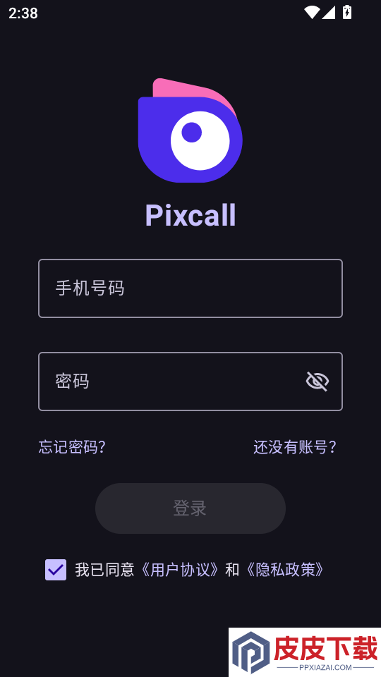 Pixcall官网版APP下载