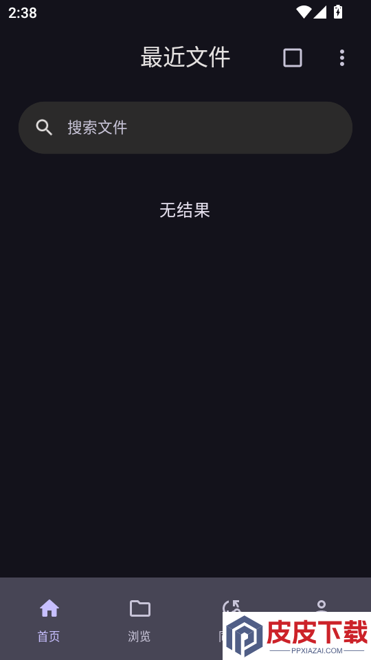 Pixcall官网版APP下载