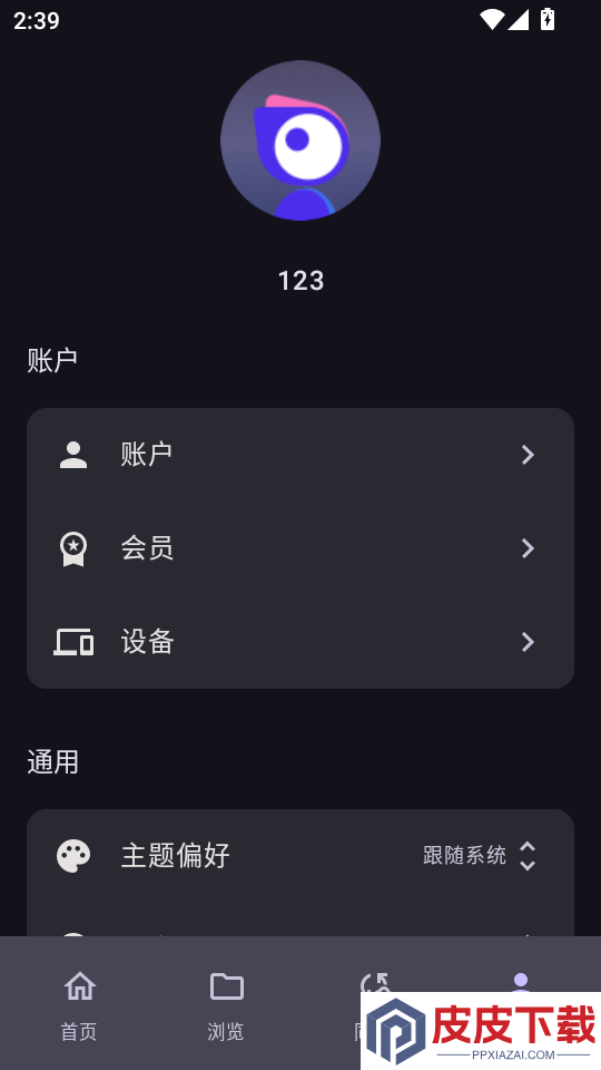Pixcall官网版APP下载