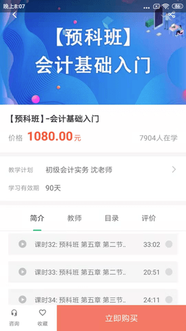 考试60app