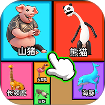 快乐消方块手游
