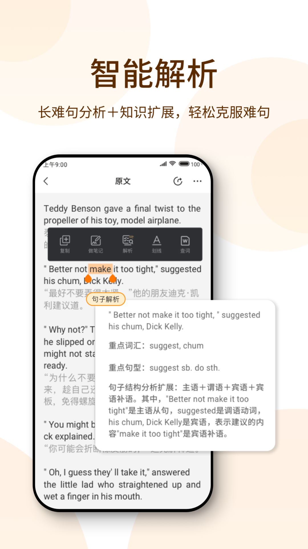 萝卜阅读app