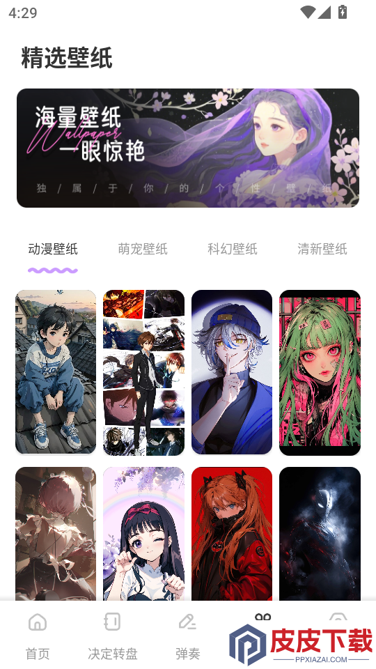 猪猪多福最新版APP下载