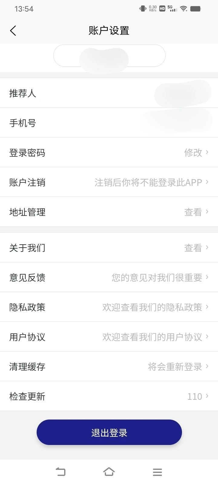 链财猫app