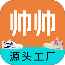 帅帅app