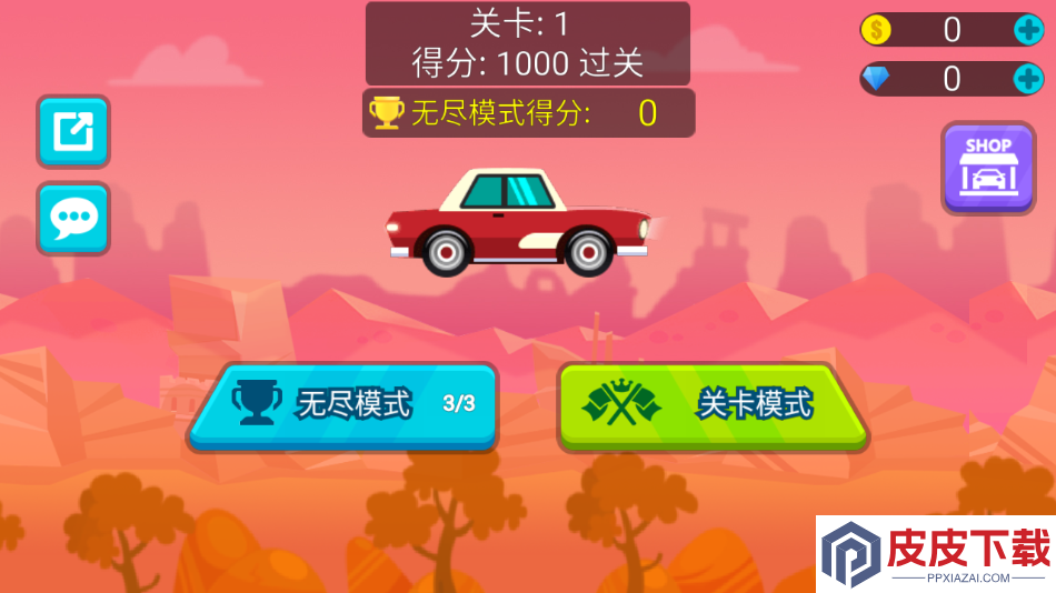 不思议之路手游下载
