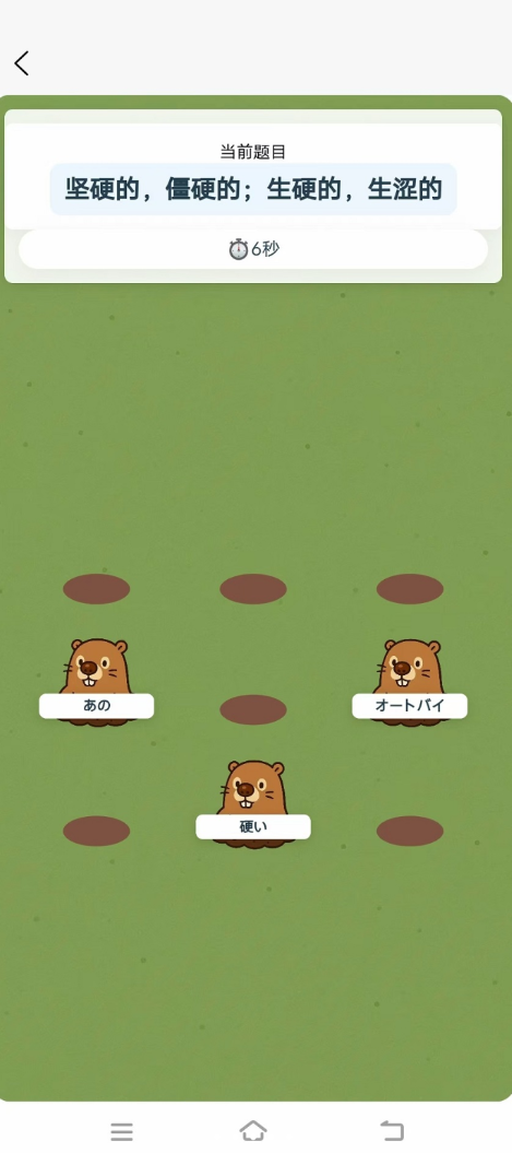 易忆语言免费版