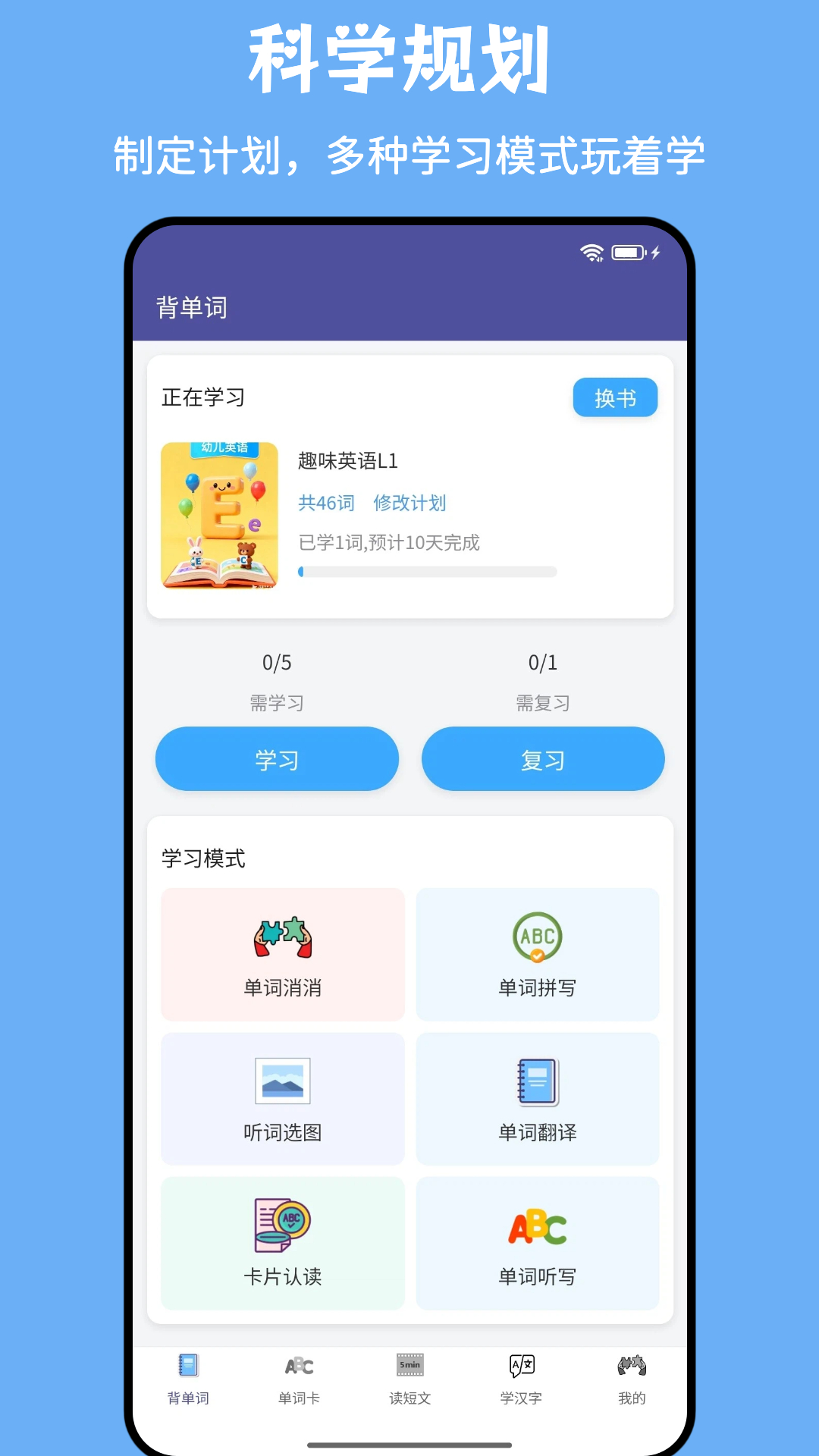 绘乐园app