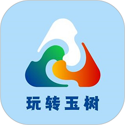 玩转玉树app