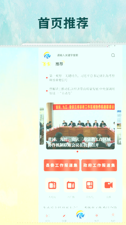 太美太湖