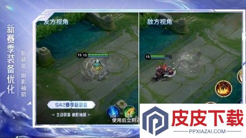 王者荣耀s42赛季开启时间