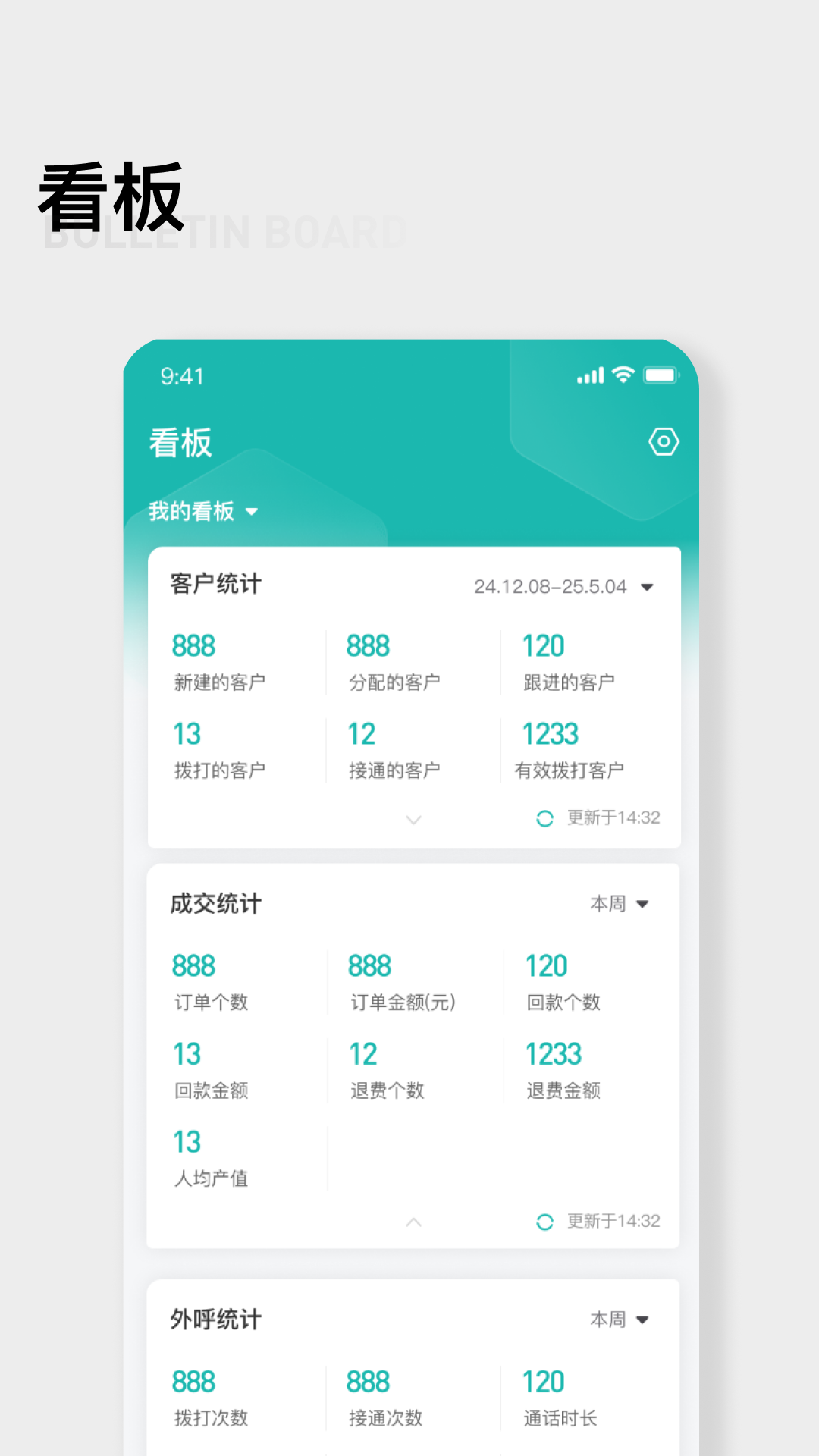翼小客app