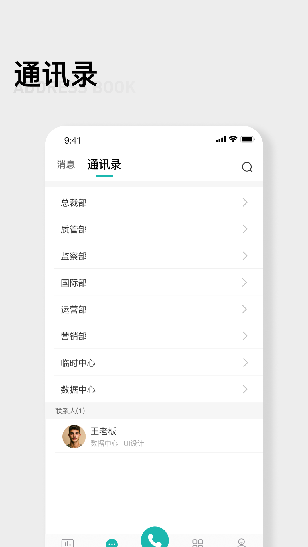 翼小客app