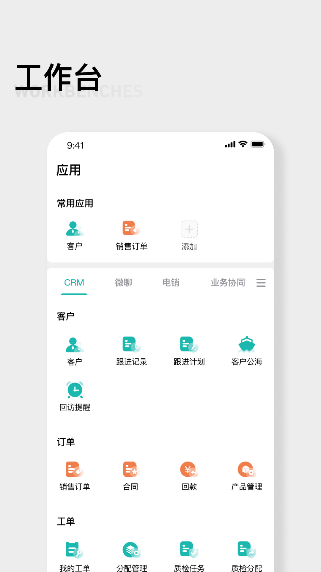 翼小客app
