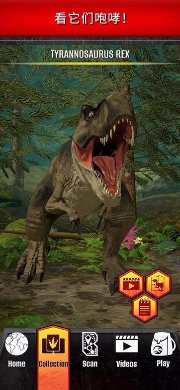 Jurassic World Play游戏