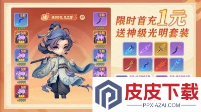 蓝空幻想兑换码最新汇总2025