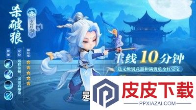 蓝空幻想兑换码2025汇总