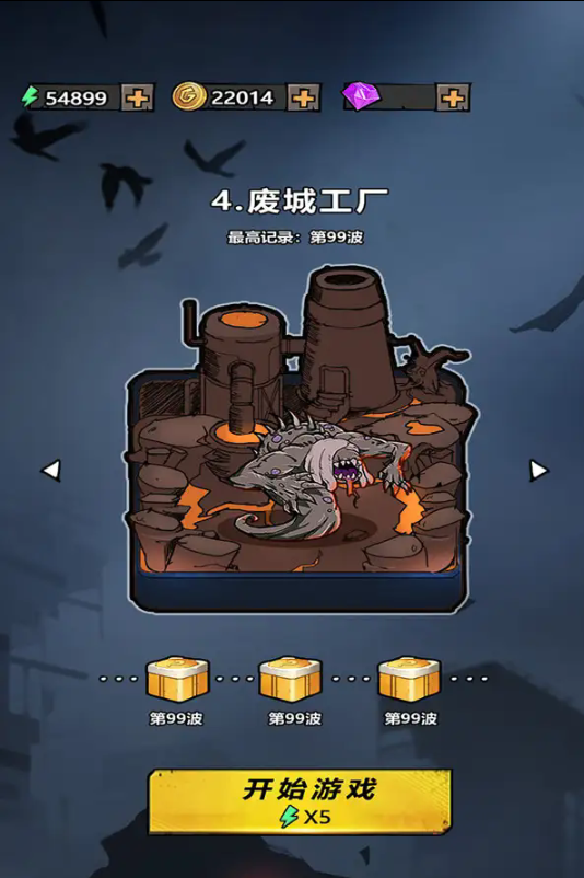 背包守卫战小米版