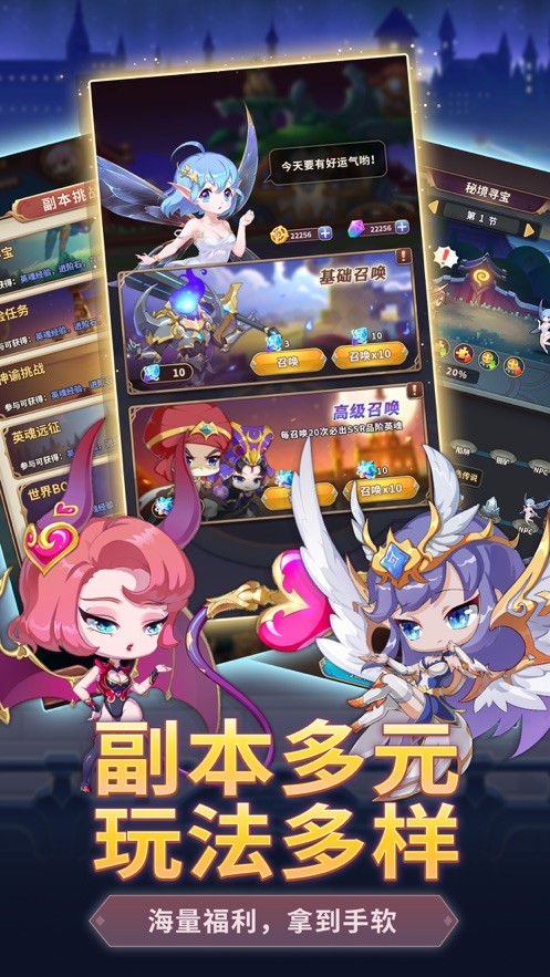 战车少女手游