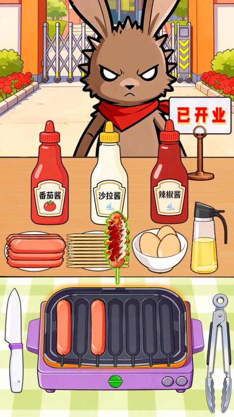 校门口霉豆腐游戏