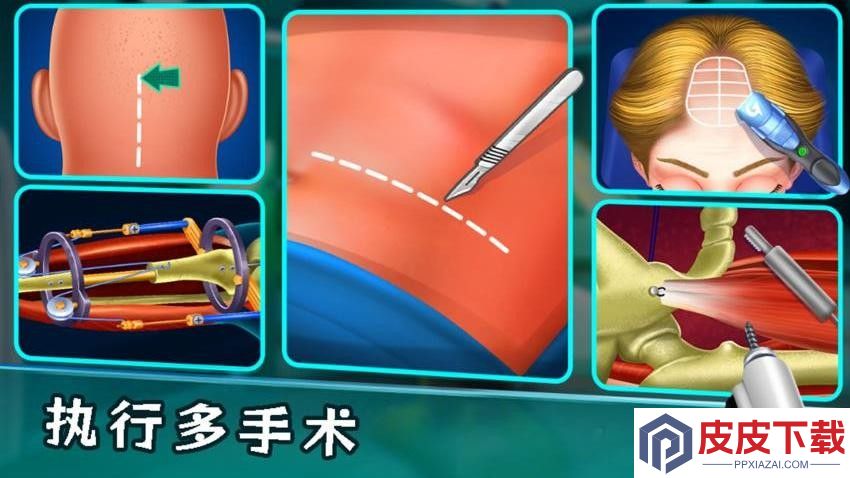 医生治疗模拟游戏手机版下载