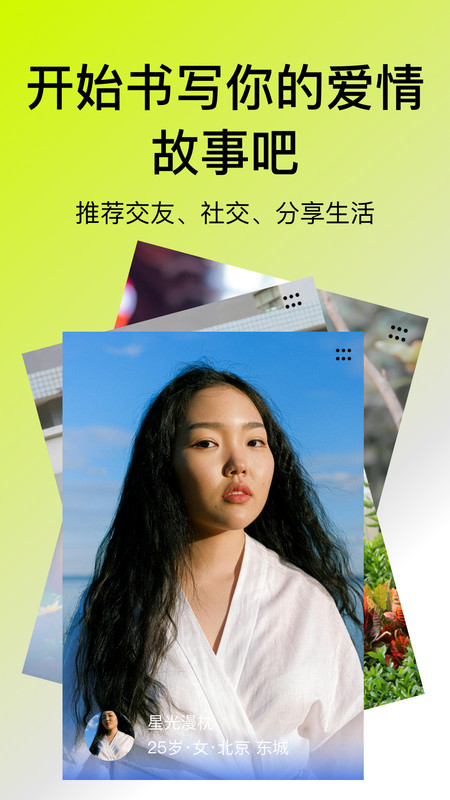 趣妞app