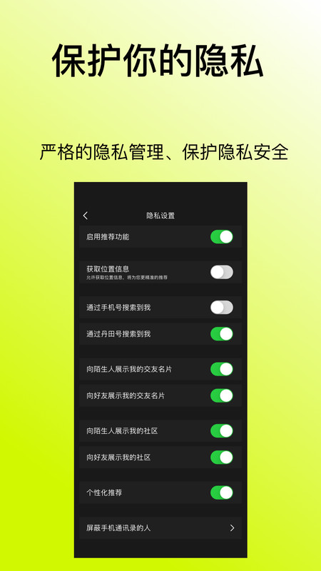 趣妞app