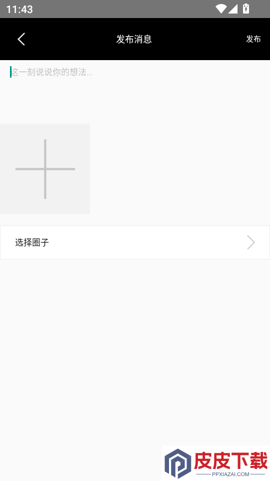 龙情狮义官网版下载