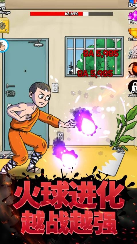 魔法休闲对决游戏