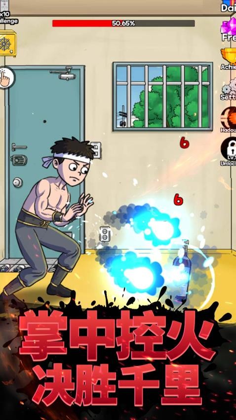 魔法休闲对决游戏