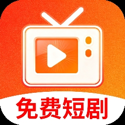 河码免费短剧app