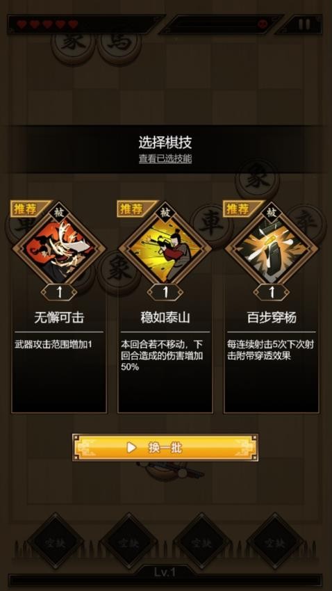 小兵往前冲手游