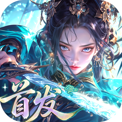 侠剑狂歌手游