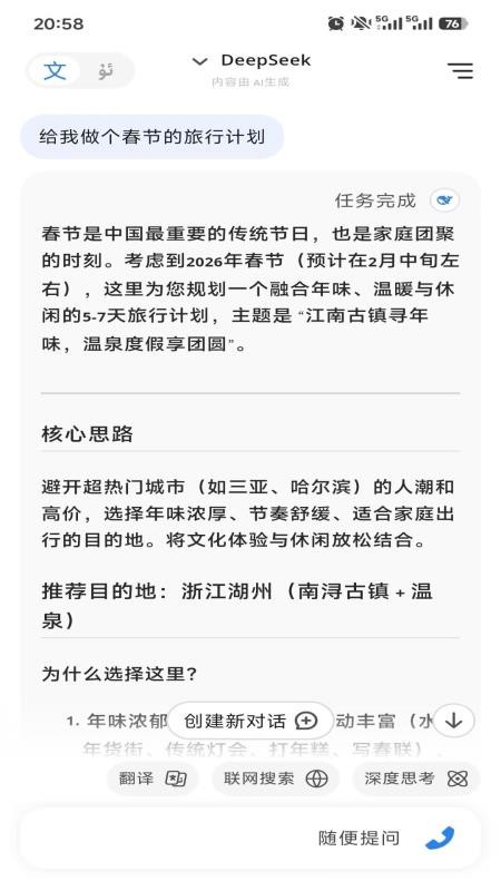 izdaxAi手机版