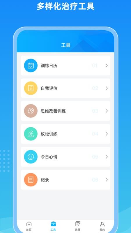 望里暖阳免费版