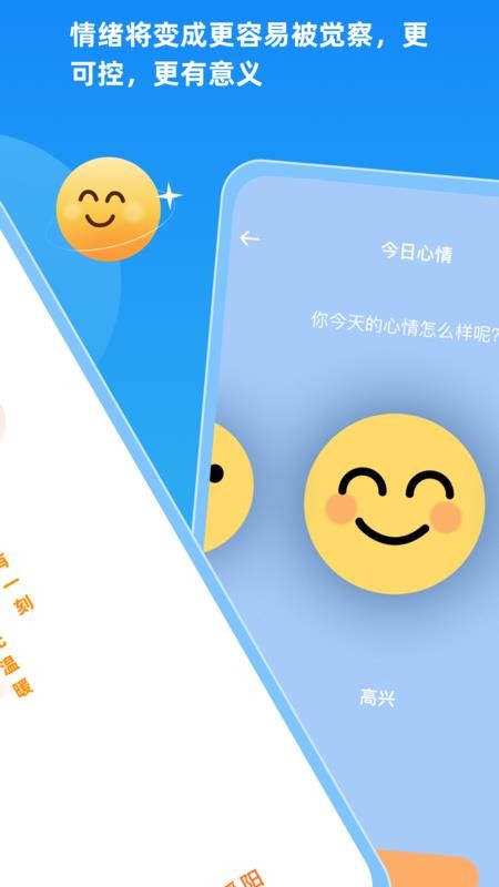 望里暖阳免费版
