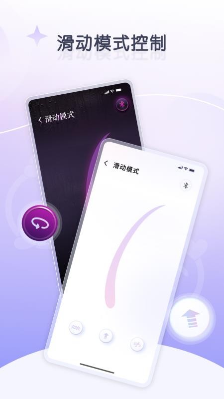 嗔嗔手机版