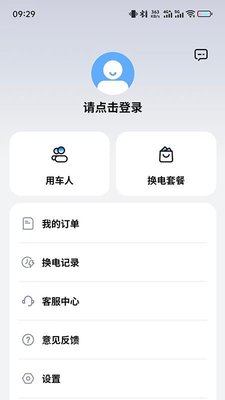 灵控官网版